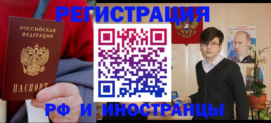 регистрация для школы в Плавске