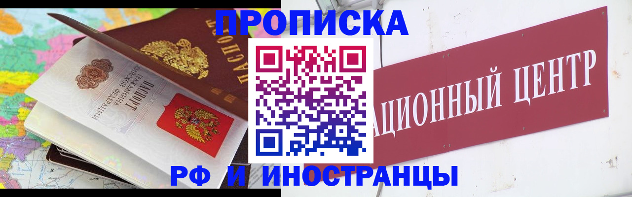 пропишу в квартире в Плавске